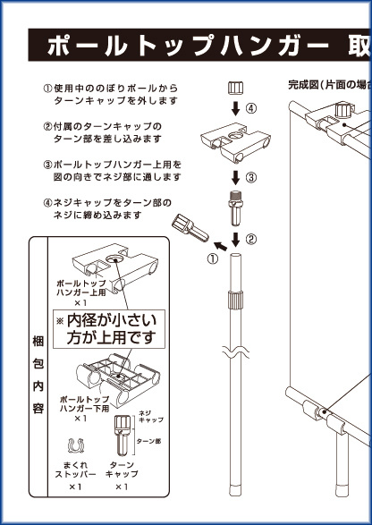 取扱説明書 | taharaya